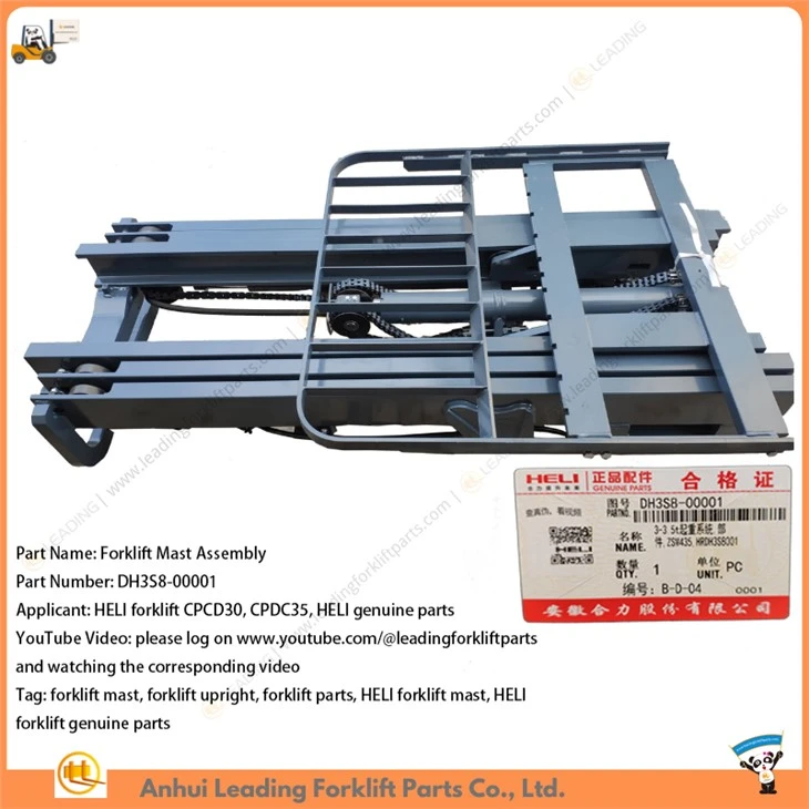 Conjunto de Mastro de Empilhadeira|Conjunto de Mastro de Empilhadeira HELI|Mastro Empilhadeira Triplex|ZSM435|DH3S8-00001